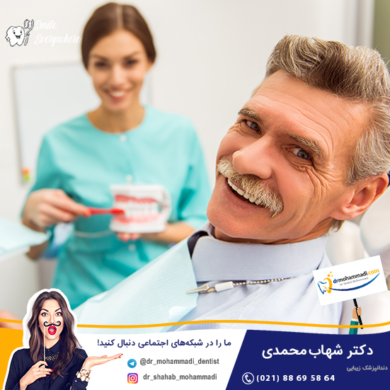 پروتز و دندان مصنوعی